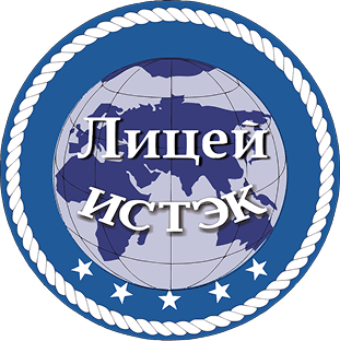 Лицей Истэк