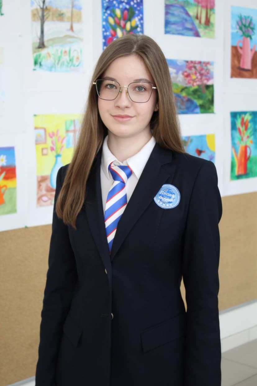 Старшая школа