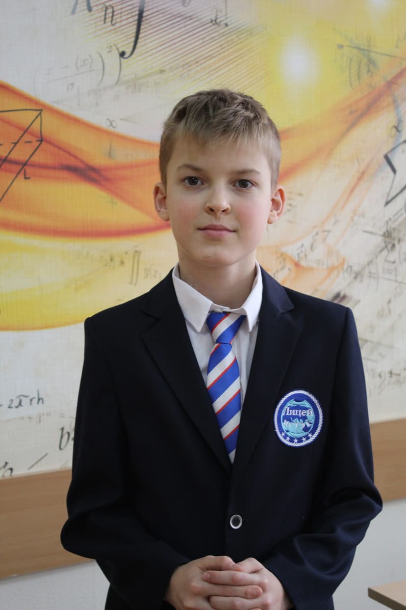 Средняя школа