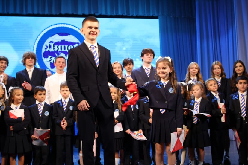 С Днём Знаний!